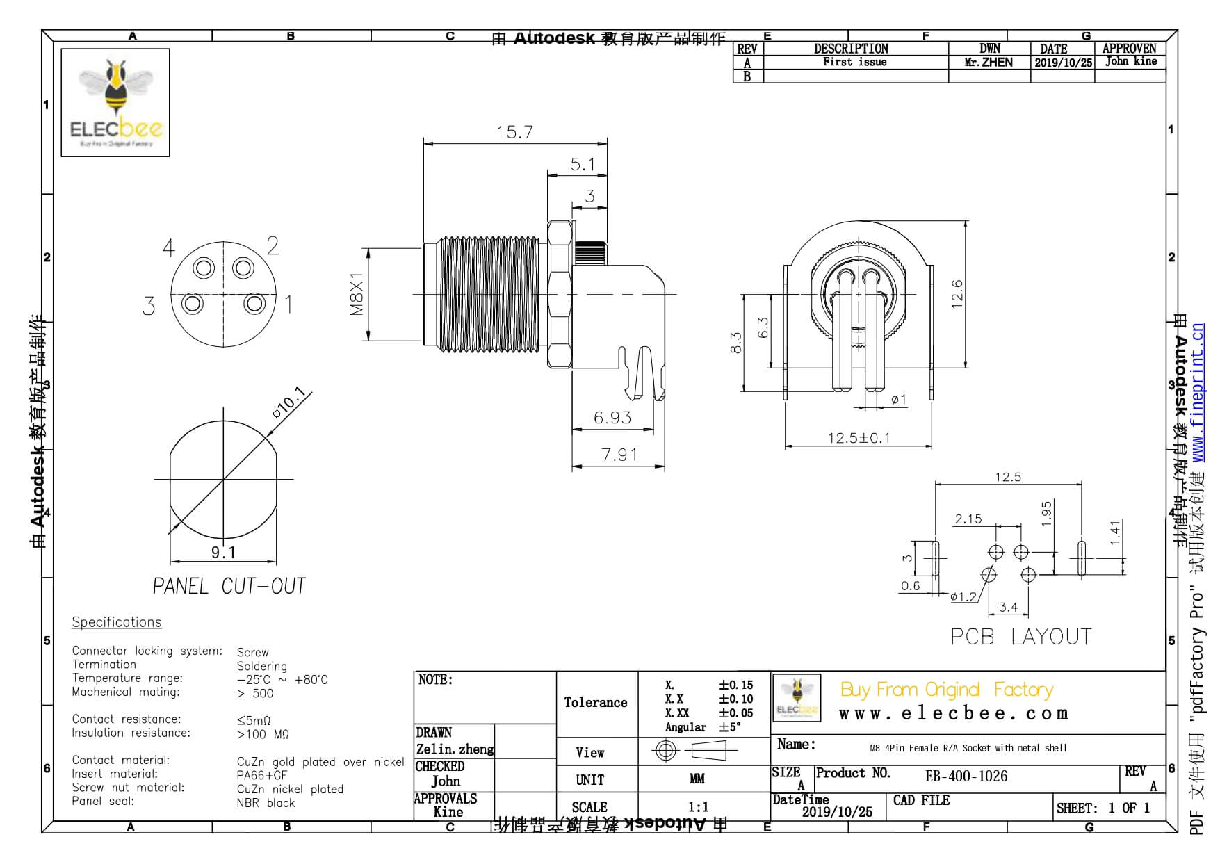 M8彎角PCB板端前鎖連接器A型6芯防水母座傳感器