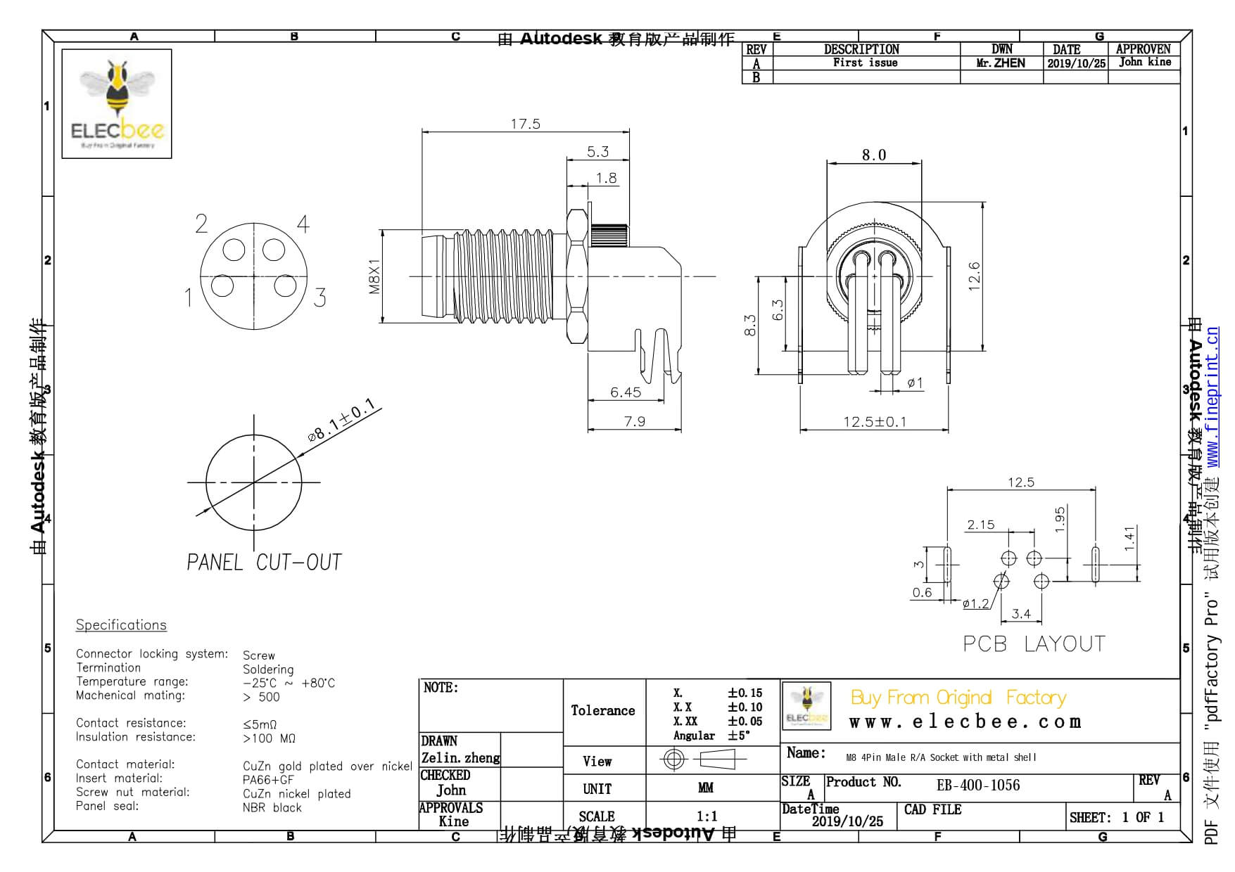 M8彎頭連接器PCB板端前鎖A型6芯防水公座傳感器