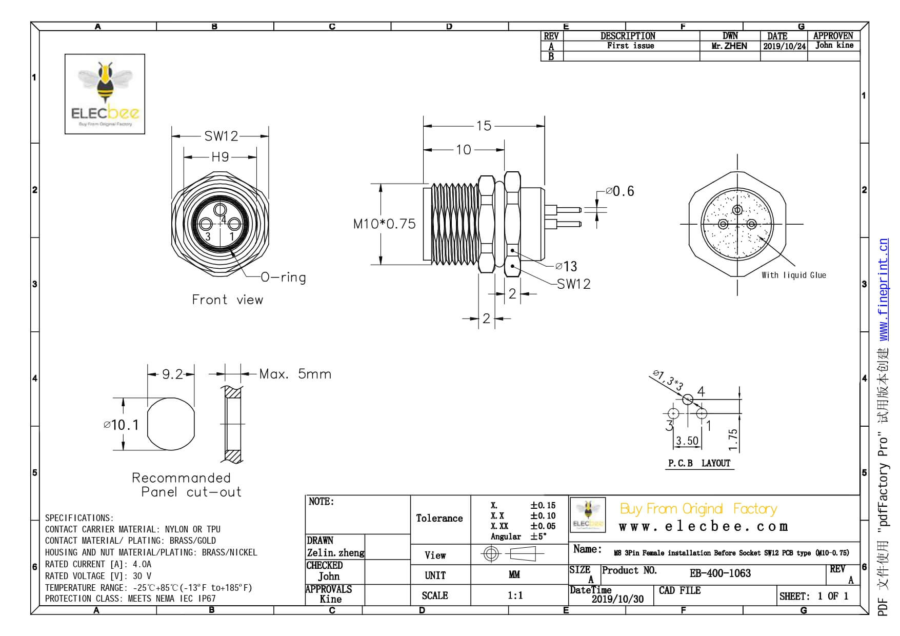 3芯前鎖M8防水PCB插座A型母座板端插板航空插座