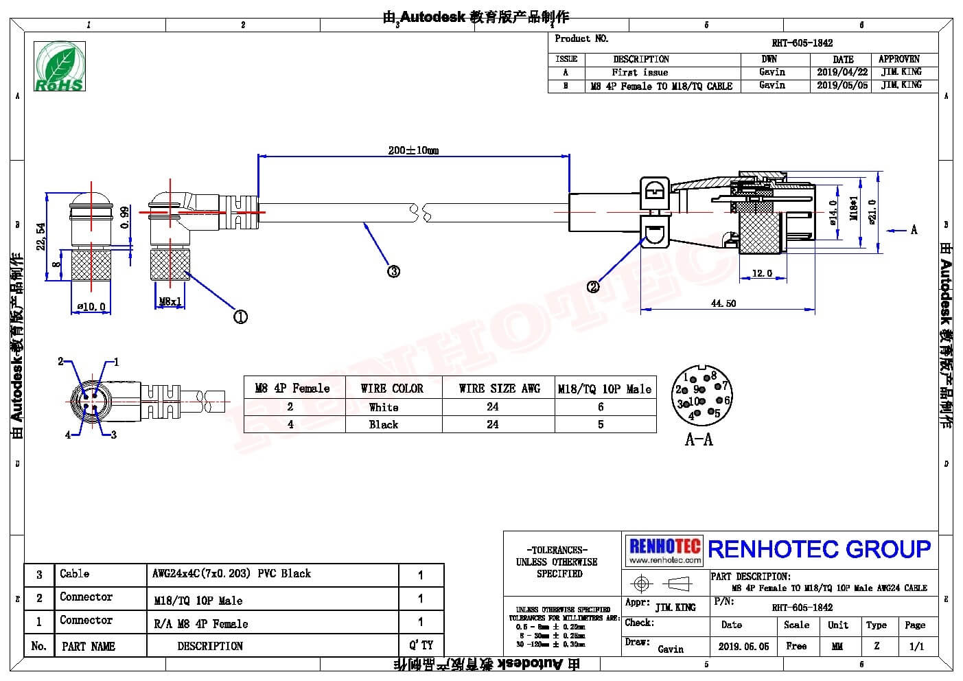 m8傳感器連接線3芯母頭彎式單邊線焊接接線26AWG3米