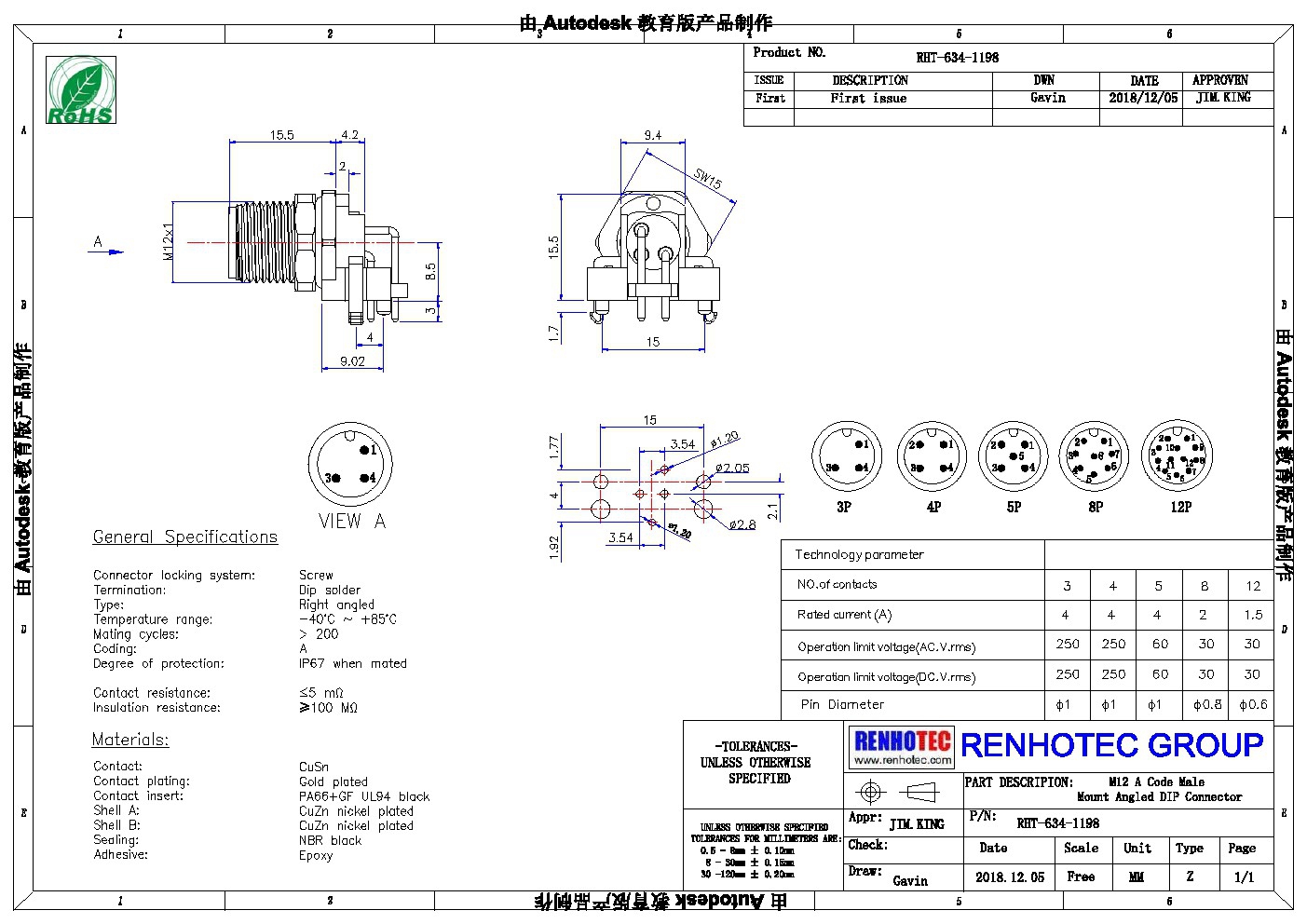 M12接頭4芯防水連接器A-型 板端c插座PCB插板彎頭 前鎖板傳感連接器