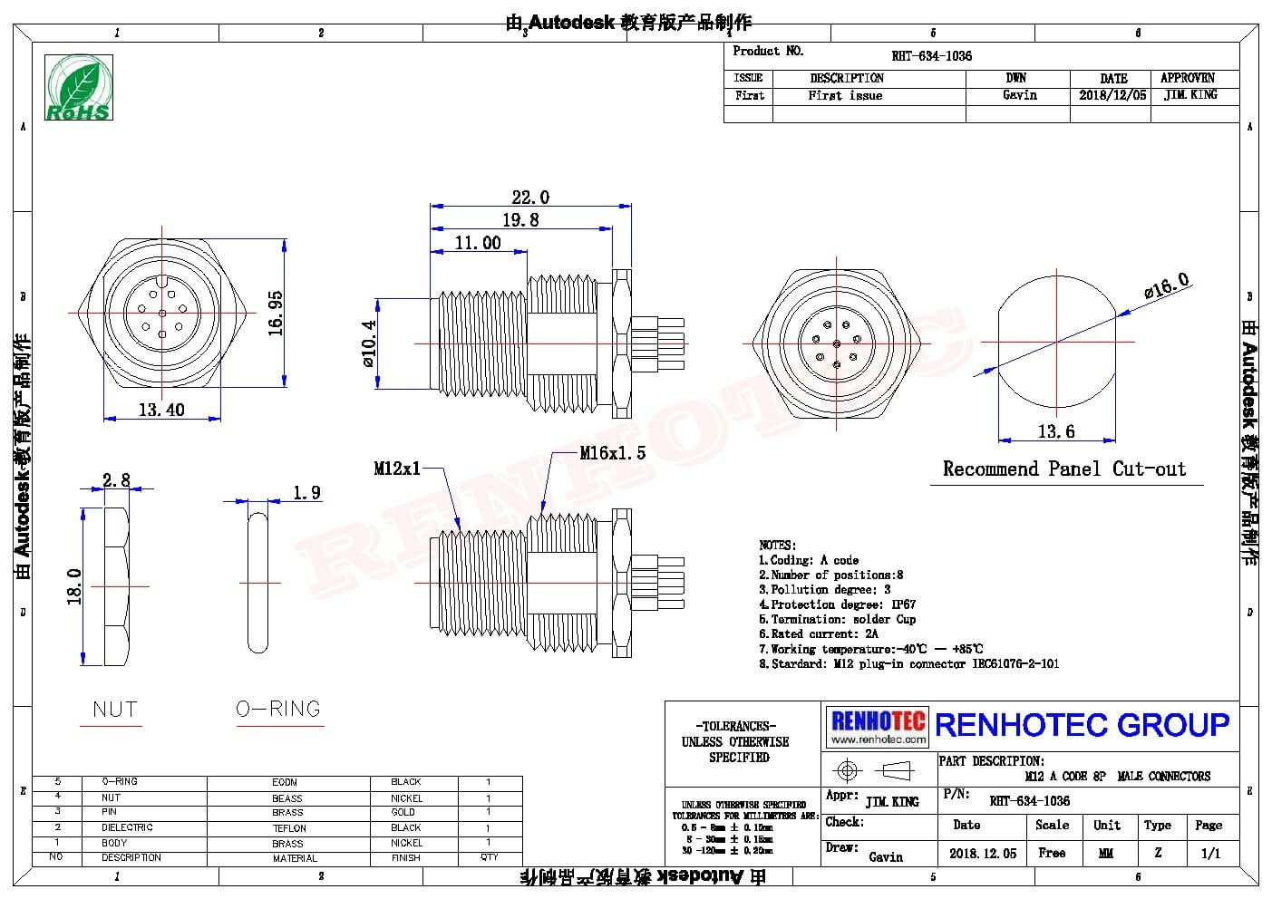 M12連接器8pin A型板端公座PCB插板式前鎖工業(yè)防水傳感連接器