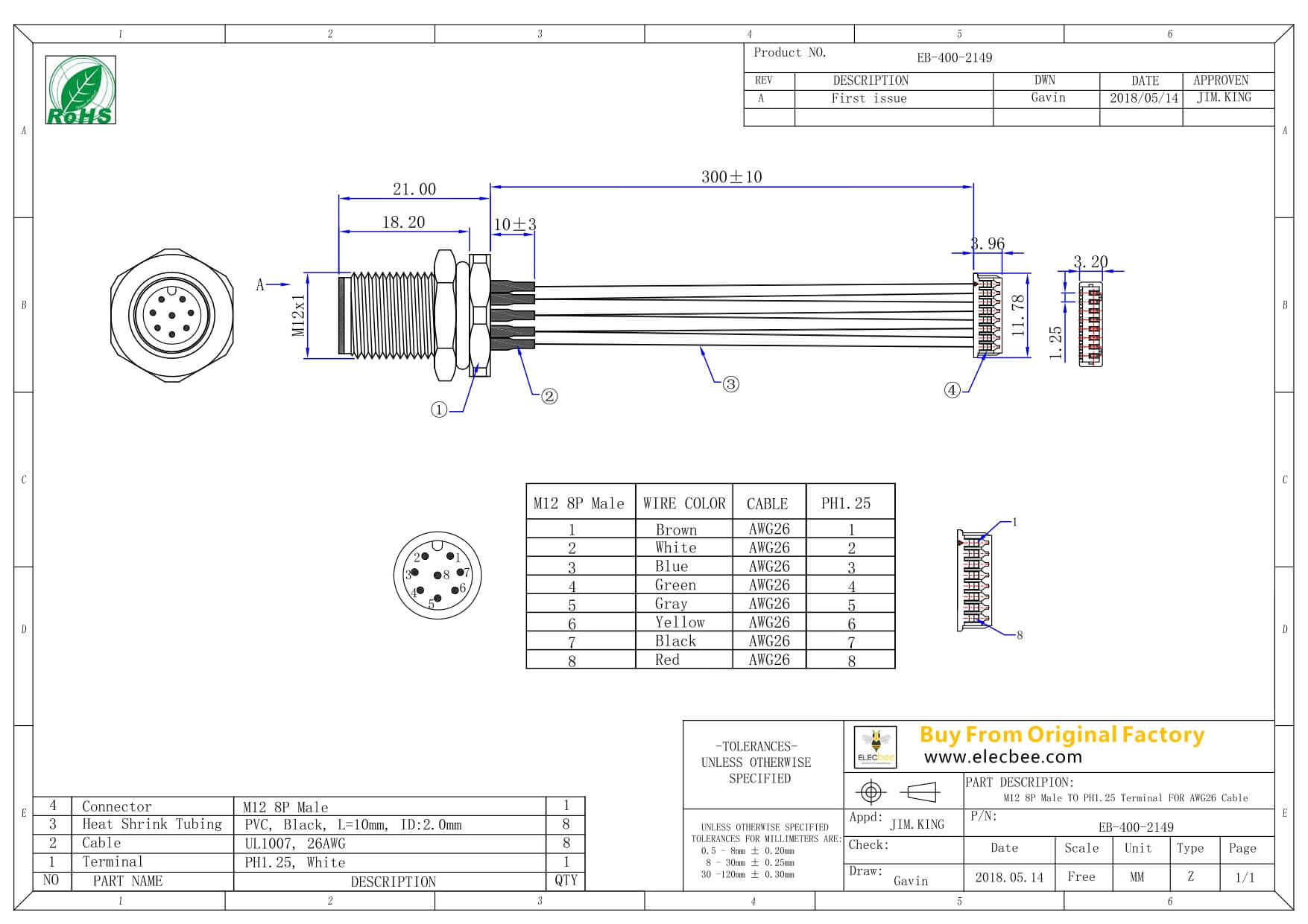 M12 8芯線 A Code 前鎖板焊線座子帶端子線30CM AWG24帶屏蔽