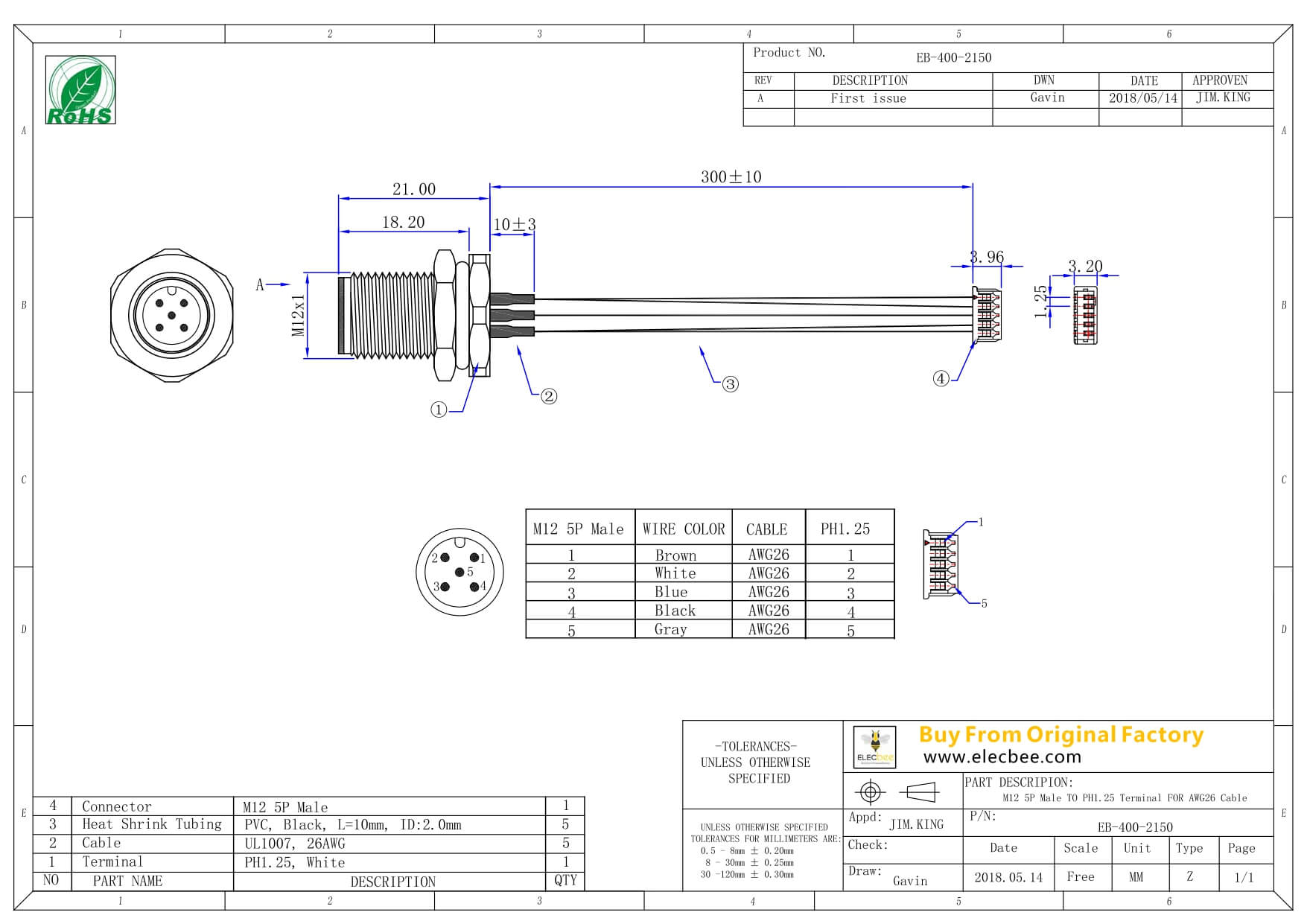 M12 5芯端子線A Code 公頭前鎖板座子轉(zhuǎn)Molex 1.25mm端子線30CM AWG26帶屏蔽