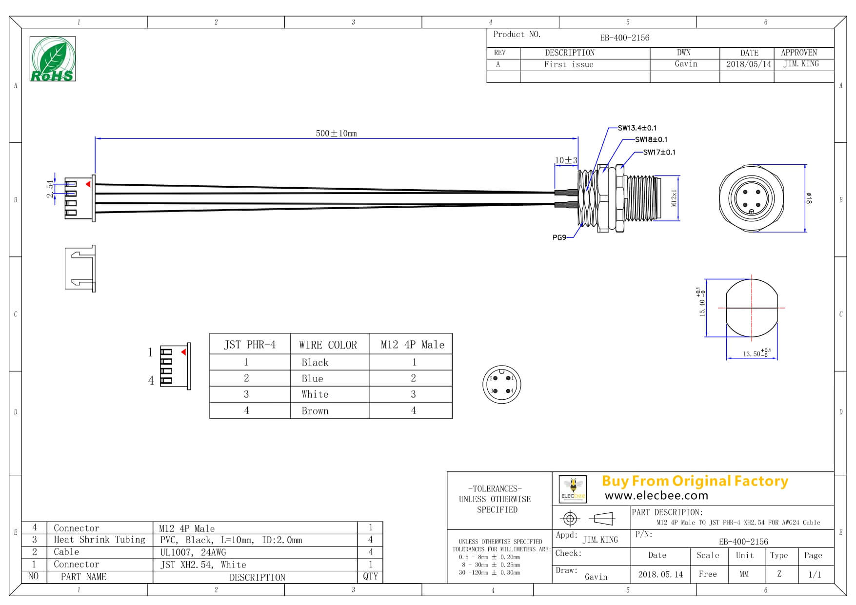 M12 4芯插座公頭后鎖板焊線A編碼帶屏蔽AWG24 to 4Pin 端子50CM