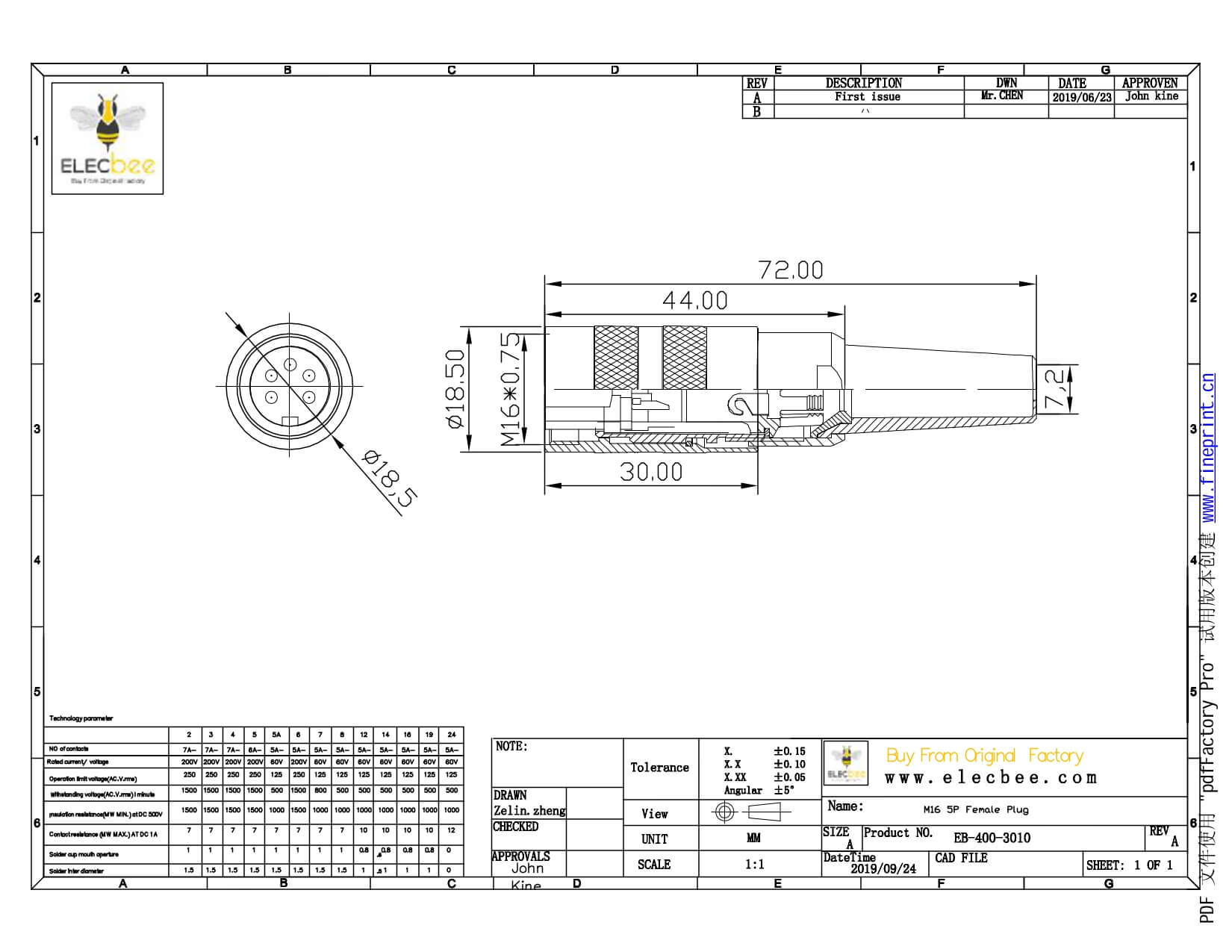 M16航空插頭連接器5芯母插頭公插座防水連接器